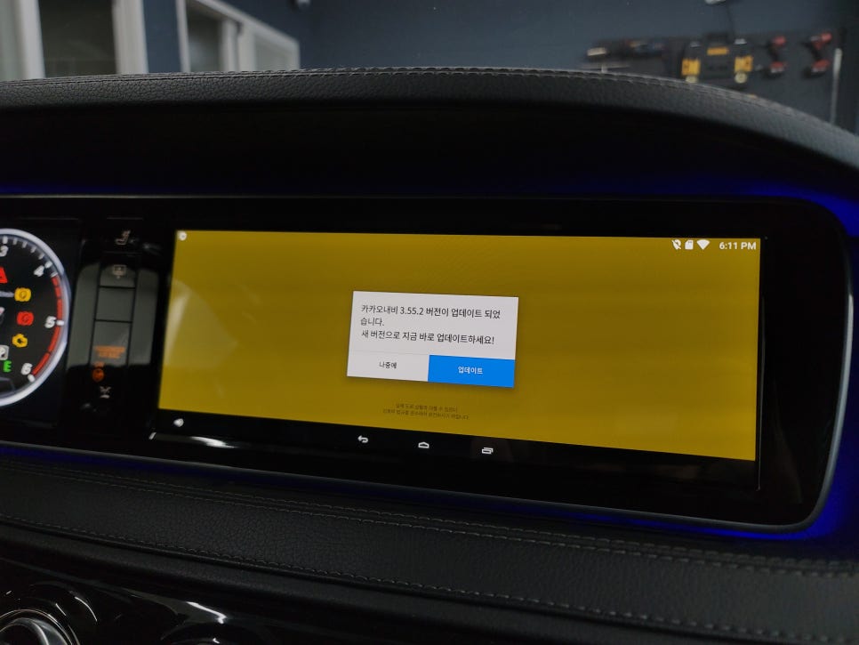벤츠 S350d - 3D부메스터 & 7색 엠비언트 / m2c 200a 플러스