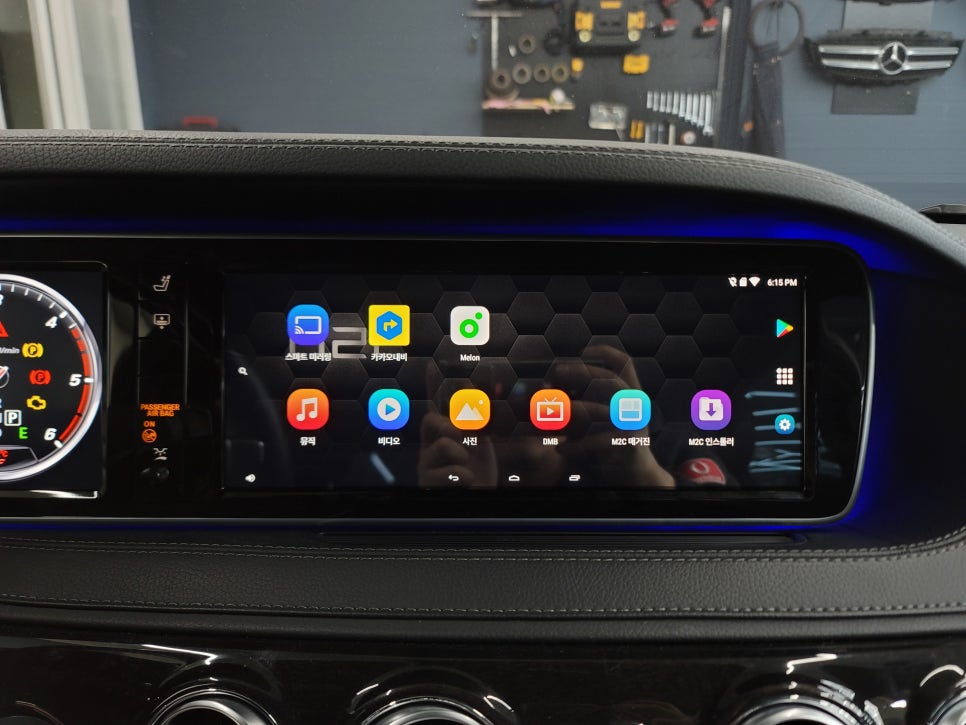 벤츠 S350d - 3D부메스터 & 7색 엠비언트 / m2c 200a 플러스