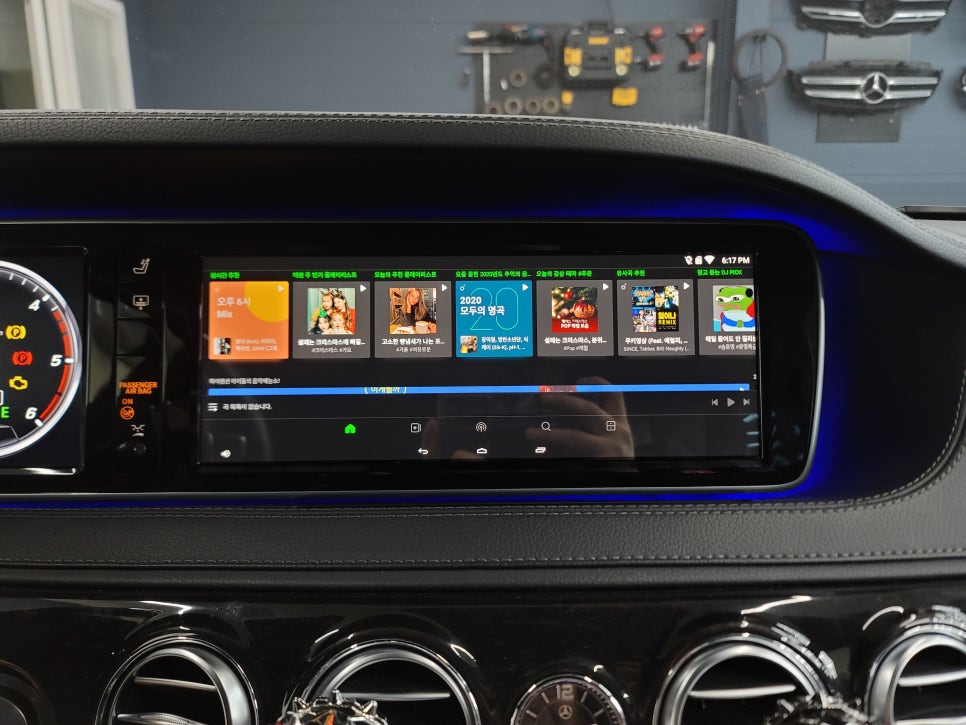 벤츠 S350d - 3D부메스터 & 7색 엠비언트 / m2c 200a 플러스