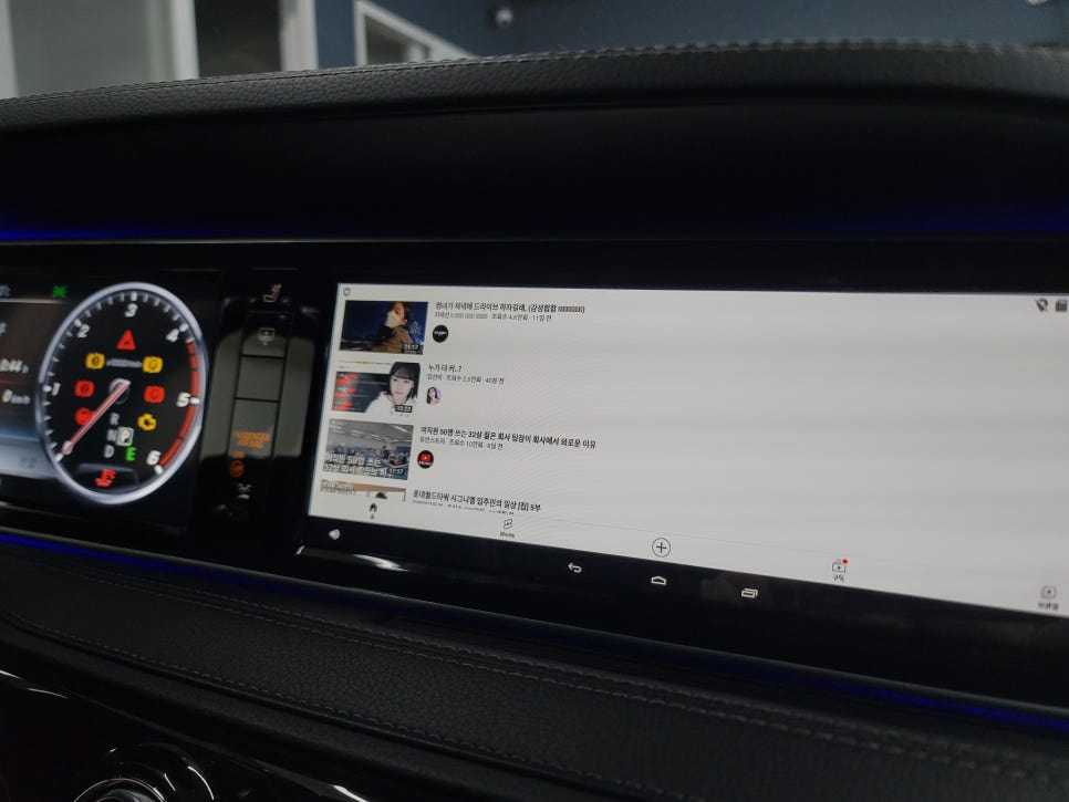 벤츠 S350d - 3D부메스터 & 7색 엠비언트 / m2c 200a 플러스