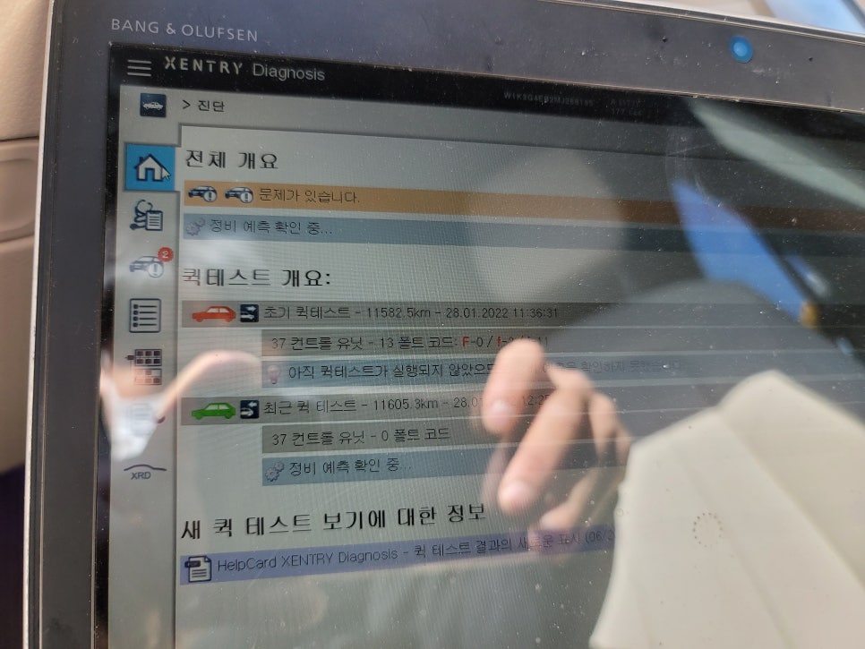 벤츠 A250 - ACC(어댑티브 크루즈 컨트롤) 버튼 교체 및 활성화