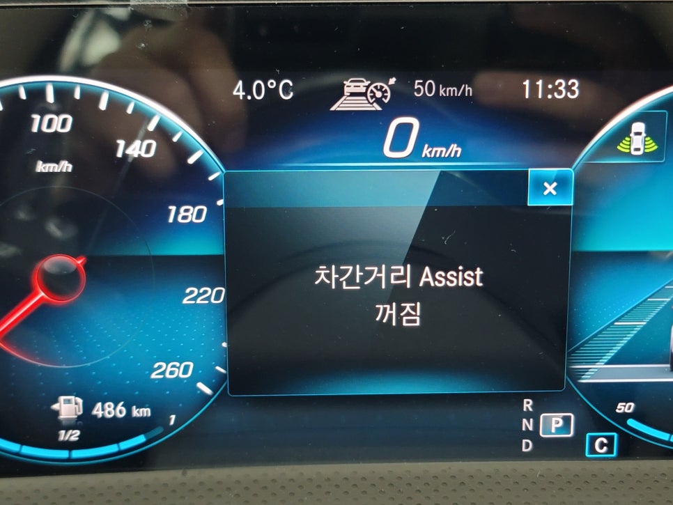 벤츠 A250 - ACC(어댑티브 크루즈 컨트롤) 버튼 교체 및 활성화