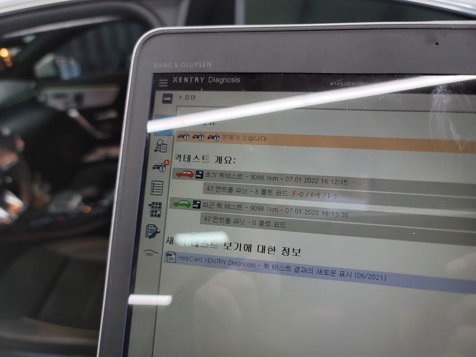 벤츠CLA45s - " 엘로우 " 컬러안전벨트