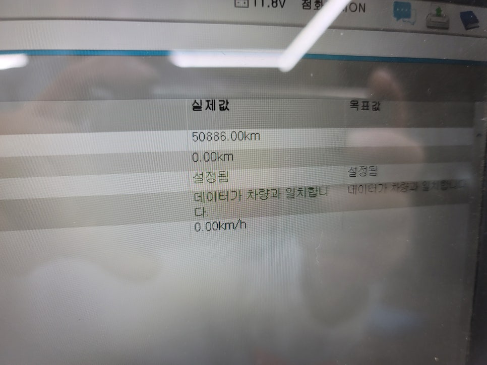 광주카오카오> 벤츠 E300 - 와이드콕 핏, 팬2 시공