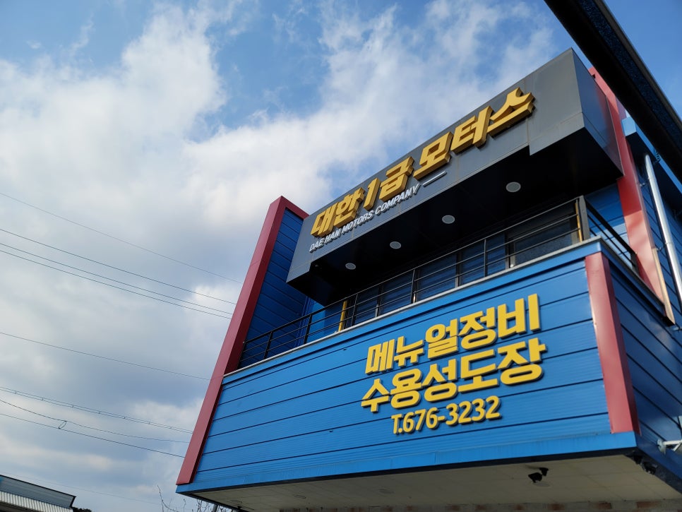 벤츠S500전기형-후기형 S65AMG 풀바디킷 컨버전