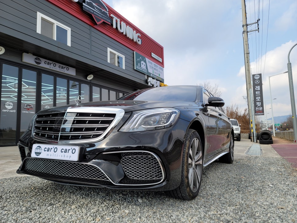 벤츠S500전기형-후기형 S65AMG 풀바디킷 컨버전