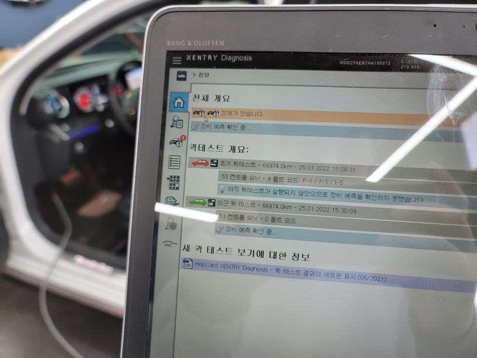 벤츠 E220d- 파인뷰 LX5000 & 에코파워팩S12