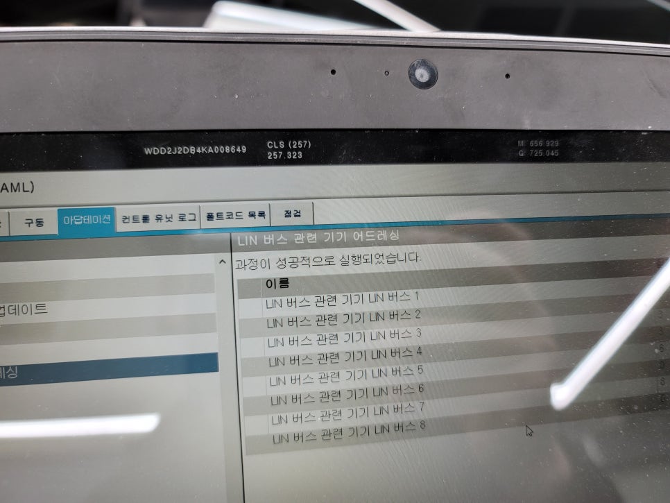 카오카오 > 벤츠CLS400d - 2열 송풍구 엠비언트/ AMG 프로그래밍 & 생활코딩