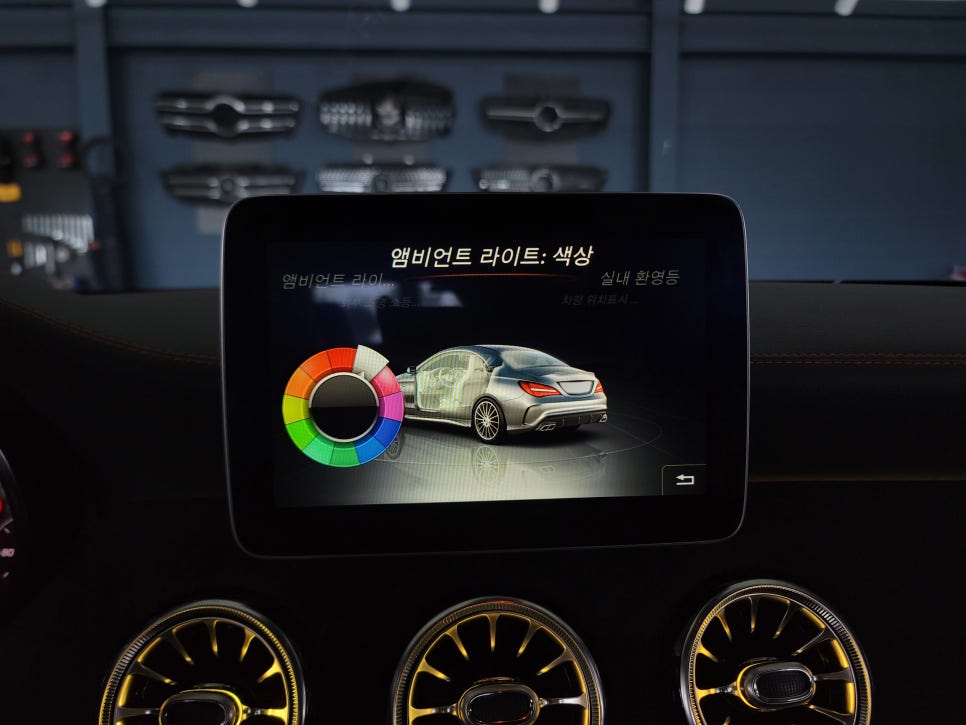 벤츠 CLA45amg - 순정 연동 엠비언트 FULL SET