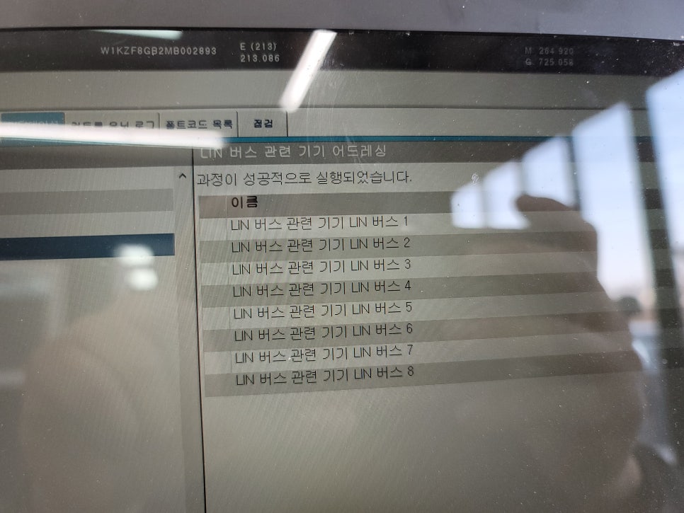 벤츠F/L E350 - 세로그릴, 송풍구엠비언트, 하이클라스 3D부메스터