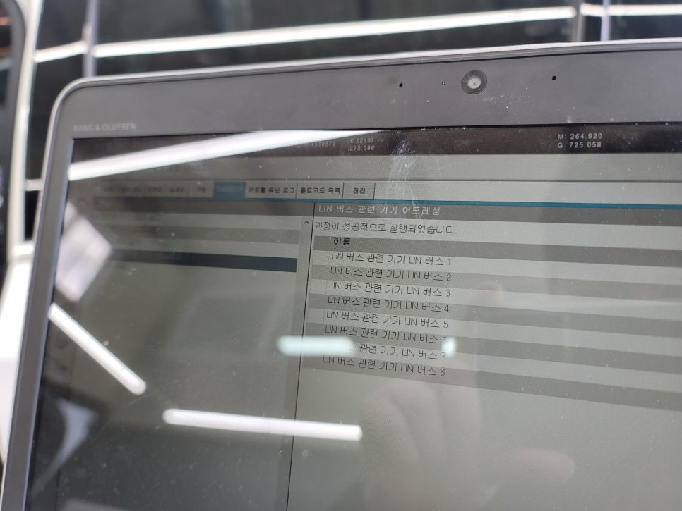 벤츠 E350 - 송풍구엠비언트 "아직도 안하셨다구요..?! "