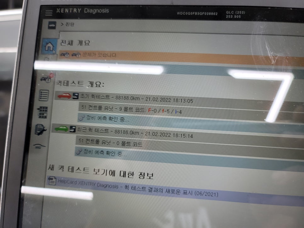 벤츠 GLC220d - 통풍시트 & 순정형 버튼 " 미리 준비하세요~"