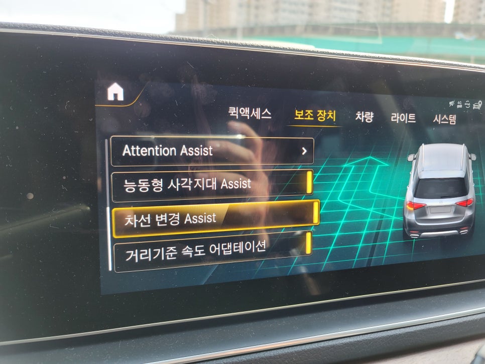 벤츠 GLE450 - P23 반자율 주행 코딩