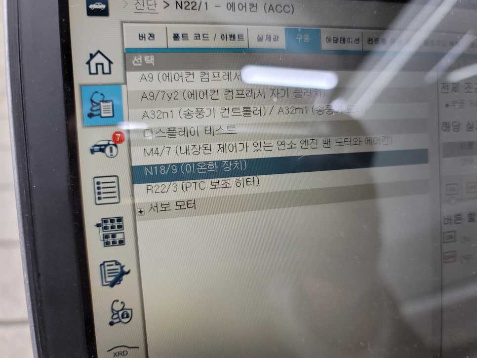 벤츠E350- 신차출고, 송풍구엠비언트, 3D부메스터, 이오나이저, R버튼교체 및 코딩 활성화, 리어 모니터 노바Z9 " 부족한 옵션 채워 풀패키지차량 만들기 !! "