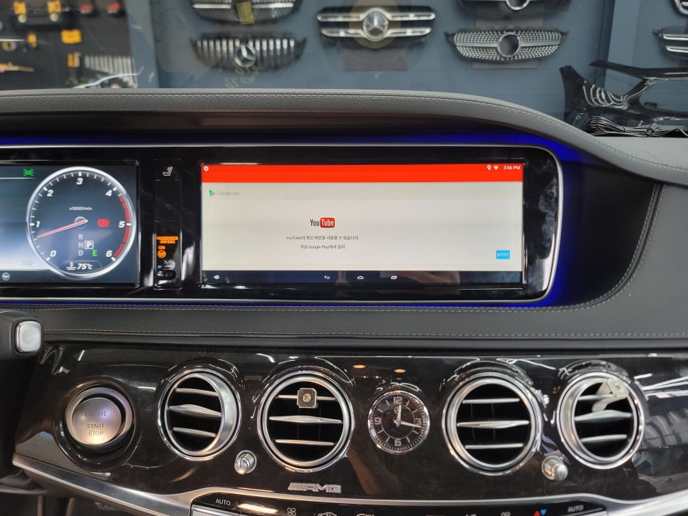 벤츠 S350d - 63amg 리어 범퍼 교체, m2c 200a 플러스 장착.