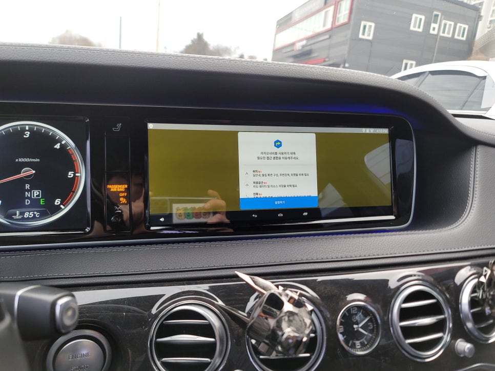 벤츠 S350d - 63amg 리어 범퍼 교체, m2c 200a 플러스 장착.