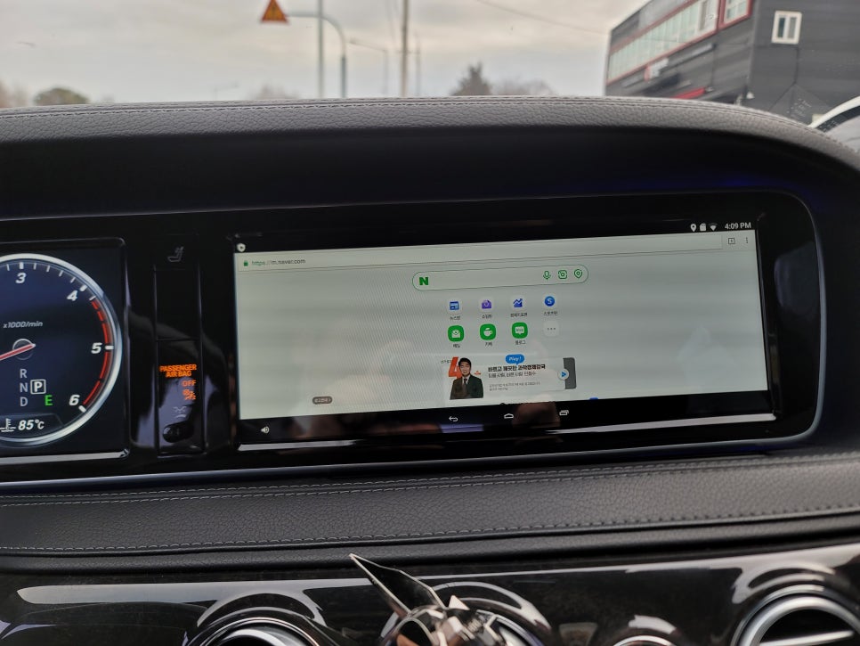 벤츠 S350d - 63amg 리어 범퍼 교체, m2c 200a 플러스 장착.