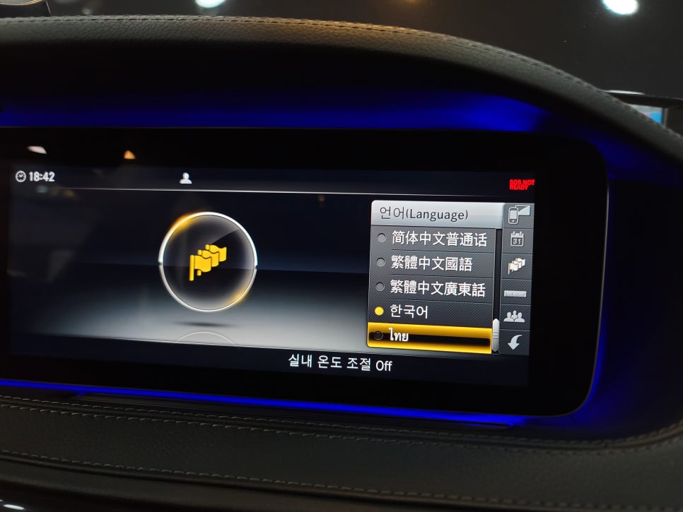 벤츠W222S560 - 직수입차량, 한글화 코딩 및 전방센서 고장 교체