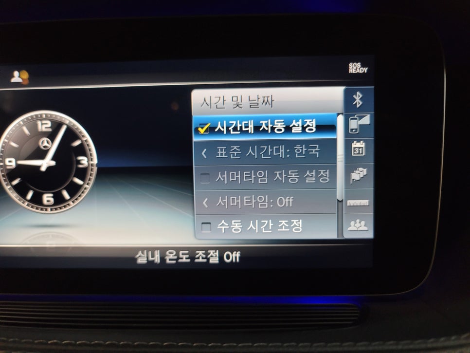 벤츠W222S560 - 직수입차량, 한글화 코딩 및 전방센서 고장 교체