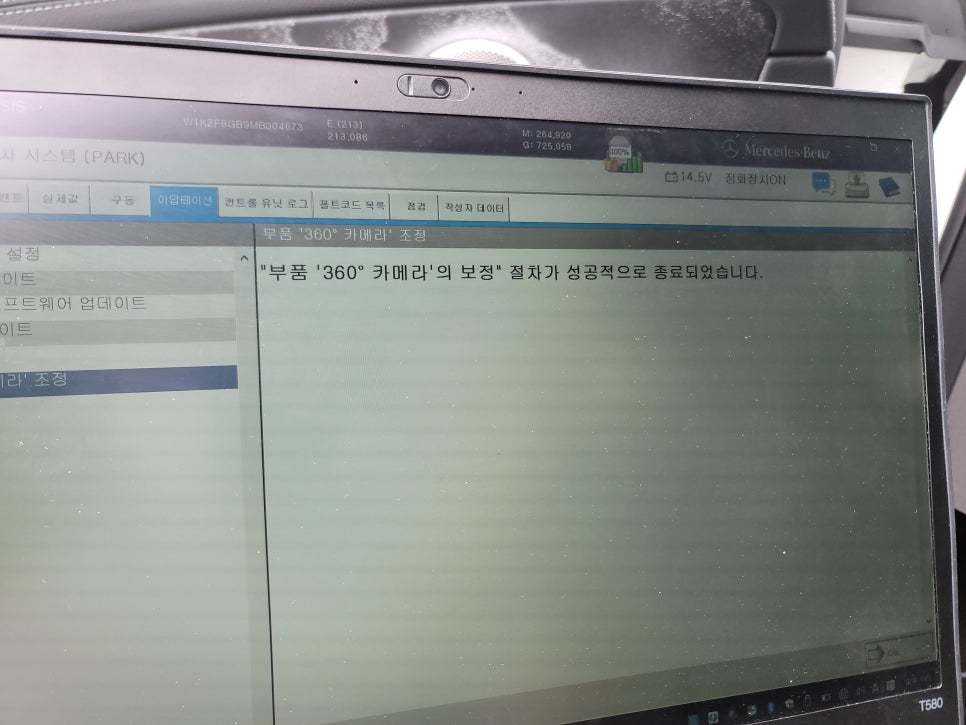 차량의 새로운 변화를 원한다면 그릴교체 "벤츠E350 세로그릴 교체 시공 "