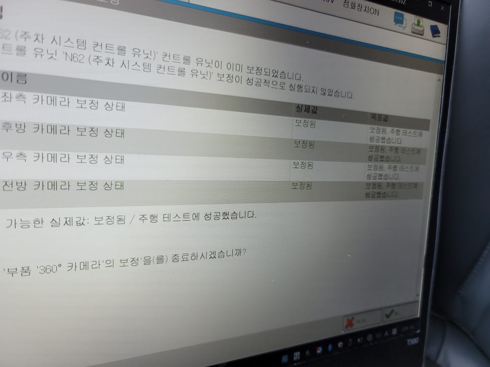 차량의 새로운 변화를 원한다면 그릴교체 "벤츠E350 세로그릴 교체 시공 "