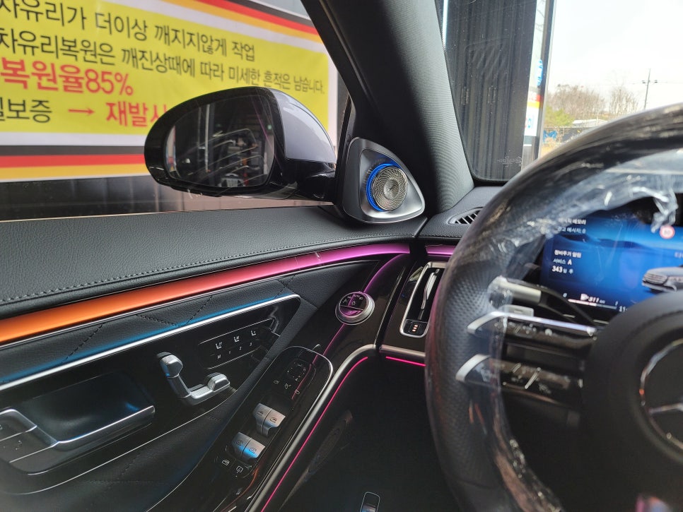 벤츠S500 - 4D 부메스터 " 벤츠 순정4D + 카비우스 모듈 "
