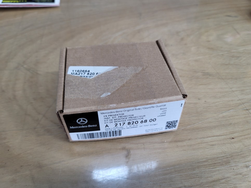벤츠E450 카브리올레 - 블랙 세로그릴 & 도어스팟