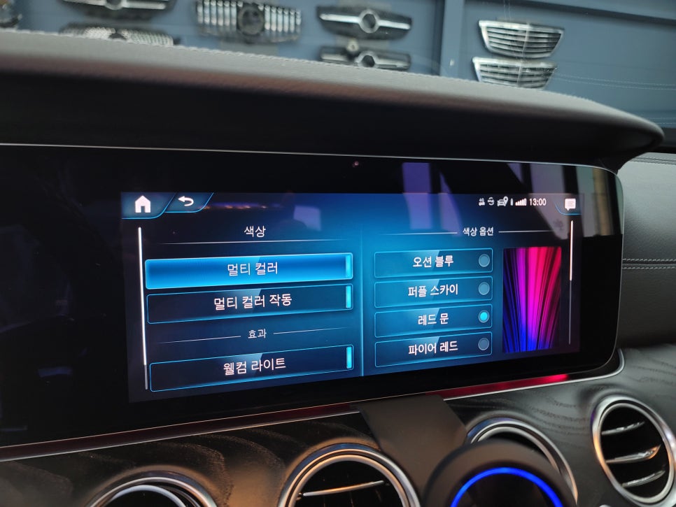 벤츠E220d -벤츠 순정 계기판 상단 엠비언트