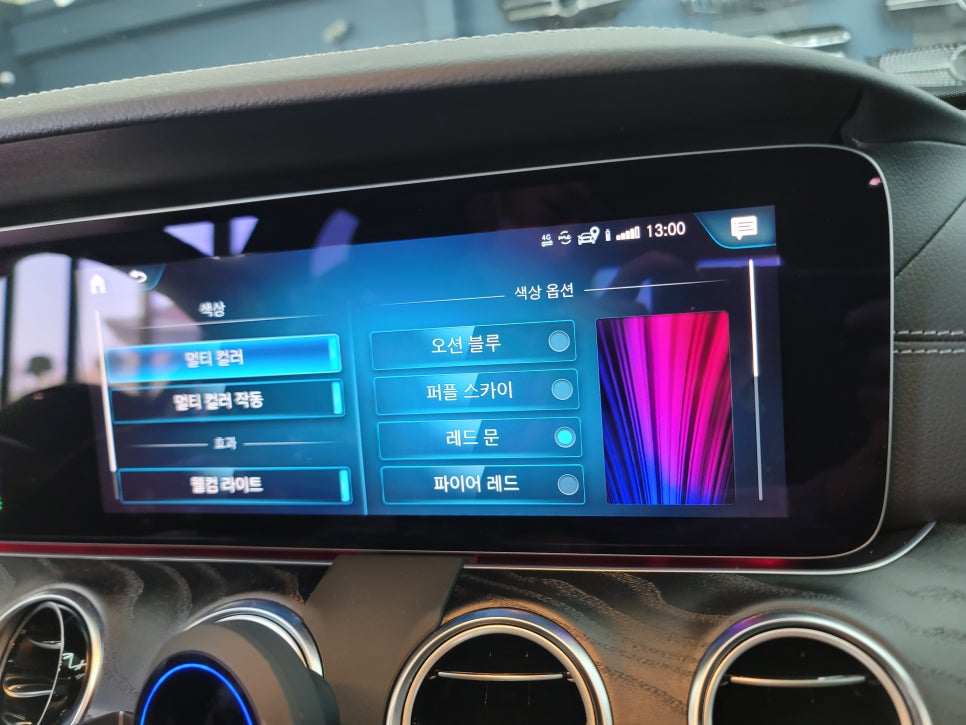 벤츠E220d -벤츠 순정 계기판 상단 엠비언트