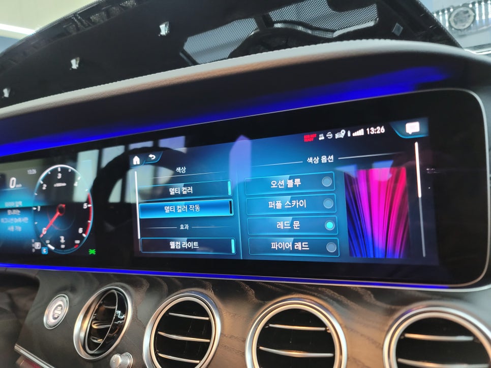벤츠E220d -벤츠 순정 계기판 상단 엠비언트