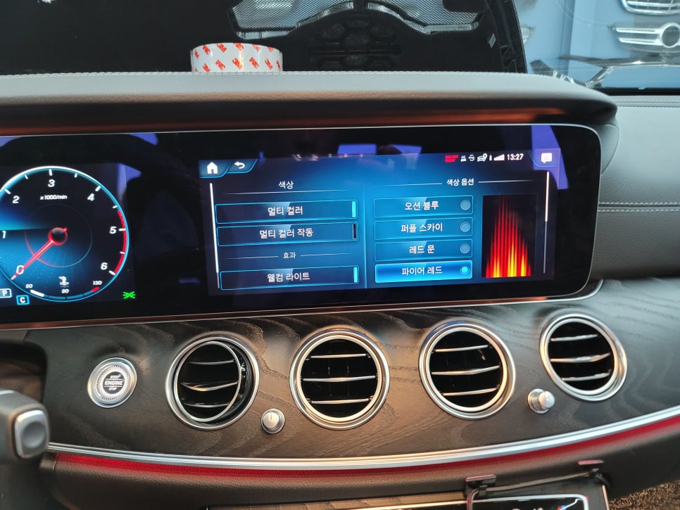 벤츠E220d -벤츠 순정 계기판 상단 엠비언트
