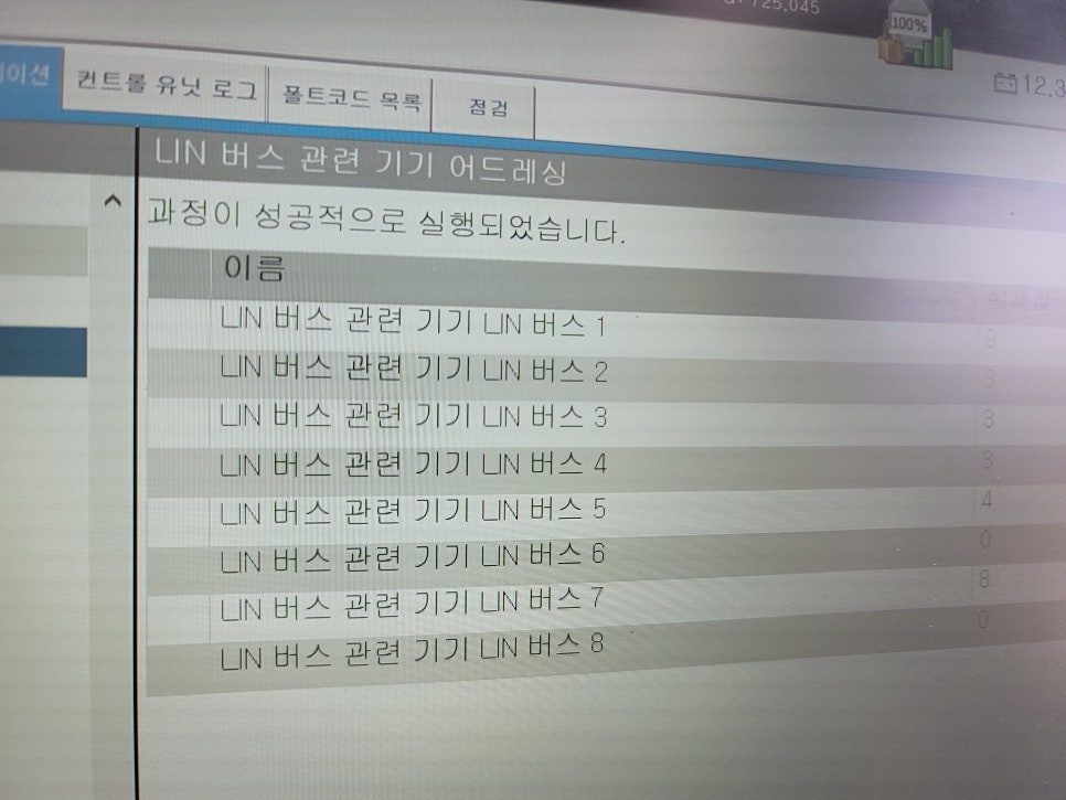 벤츠CLS400d - 브라운AMG커스텀핸들, 계기판 상단엠비언트, R버튼, 크롬 도어핀
