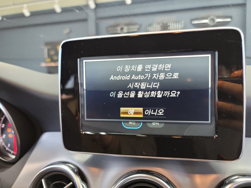 벤츠GLA250 - 카플레이어 코딩, 애플카 플레이어, 안드로이드 오토