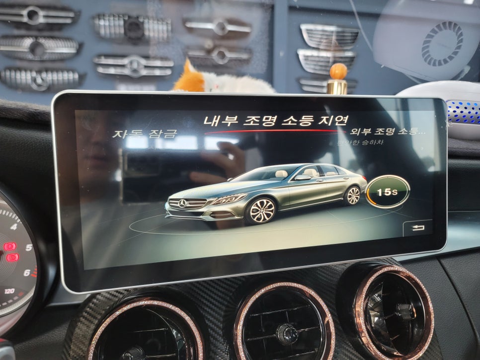 벤츠C200- 엠비언트 코딩 활성화 '송풍구 엠비언트 &3D 부메스터'