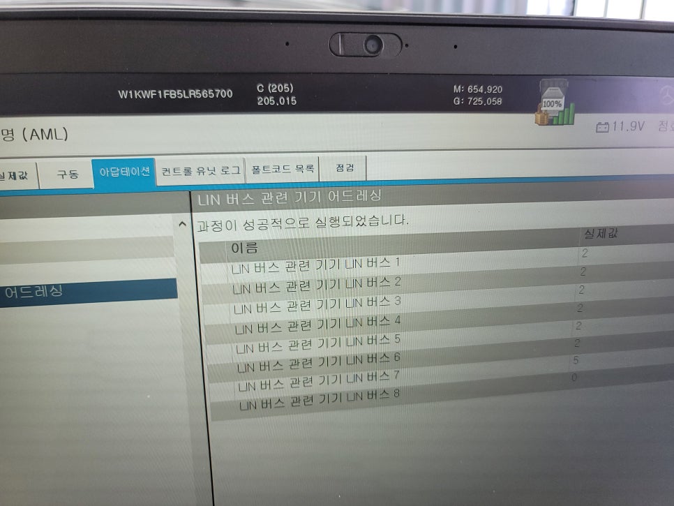 벤츠C220d- 벤츠순정 64색 송풍구 엠비언트, 3D 부메스터, 데쉬보드라인 엠비언트