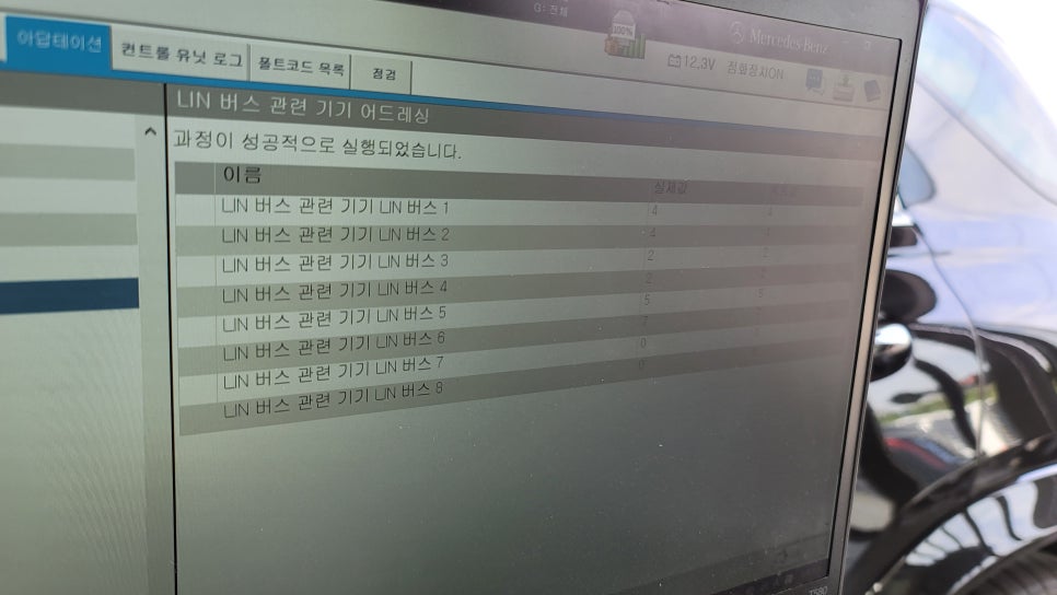 광주 > 벤츠GLE450 -필수아이템 광각미러 & 부메스터 엠비언트