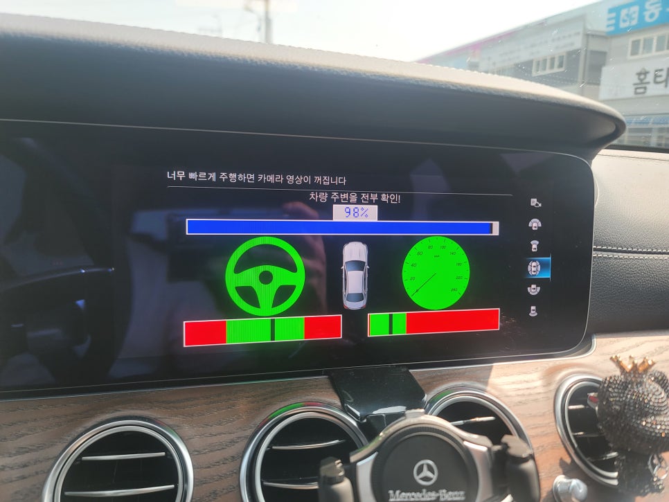 광주 벤츠E250ex 페리모델 - 벤츠 순정어라운드뷰