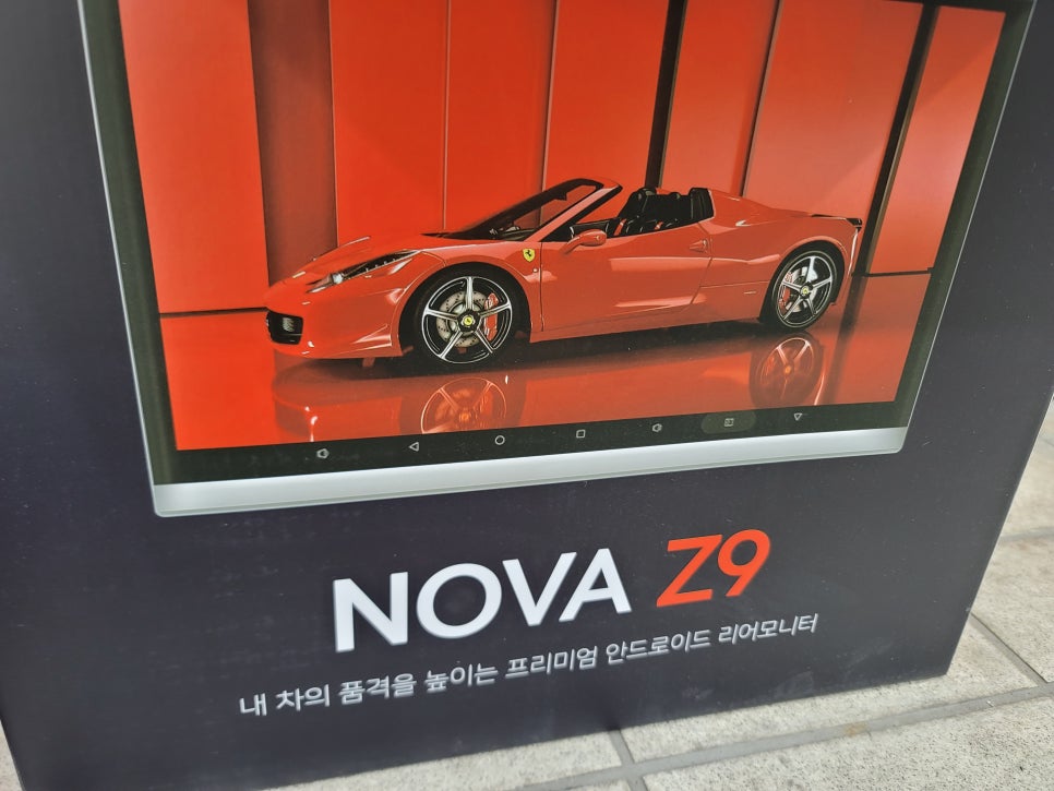 벤츠GLS400d - 전주사업소출장 , 리어모니터 노바Z9