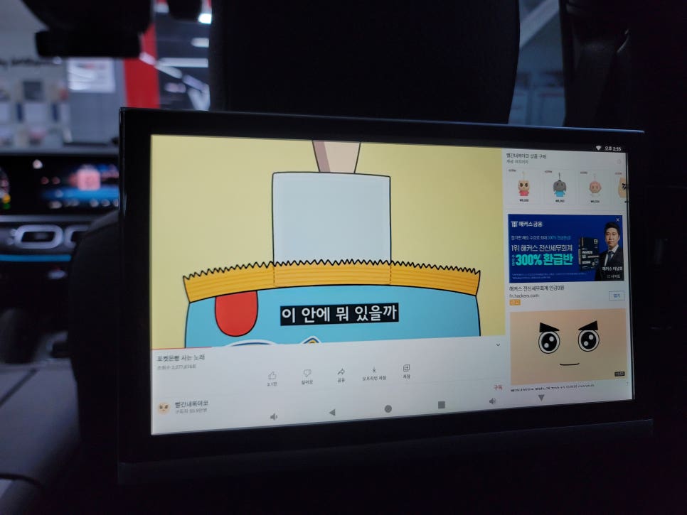 벤츠GLS400d - 전주사업소출장 , 리어모니터 노바Z9