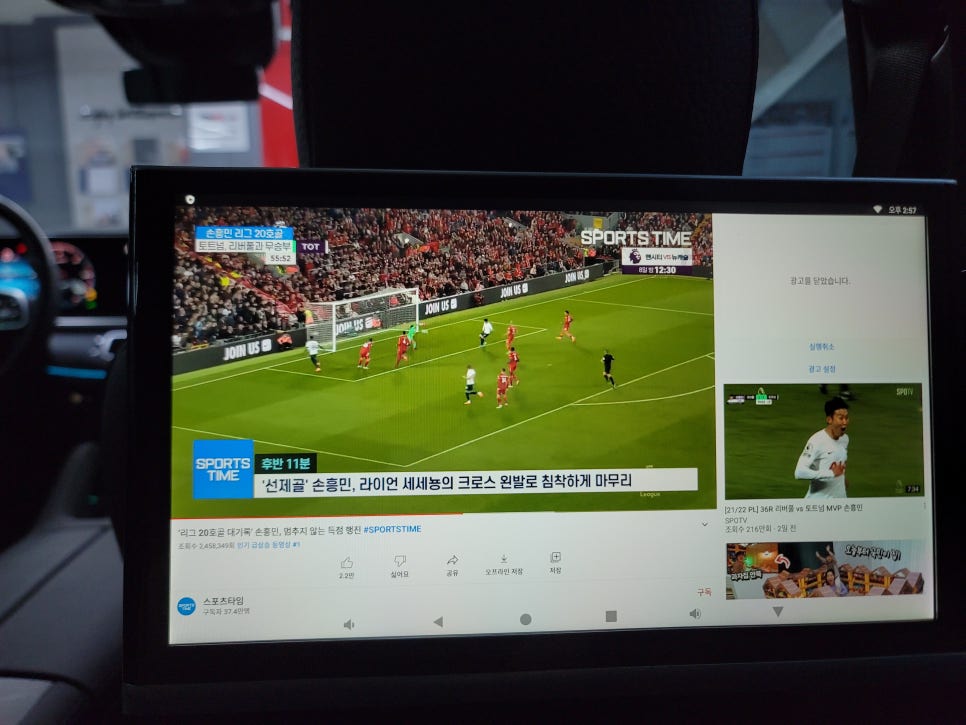 벤츠GLS400d - 전주사업소출장 , 리어모니터 노바Z9