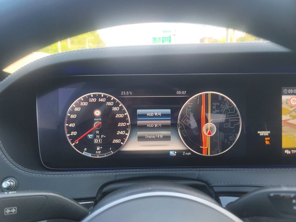 벤츠 W222 S560 후기형 - 벤츠 순정 헤드업 디스플레이