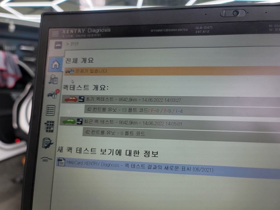 벤츠GLB200d - 통풍시트 & 순정버튼 " 인조가죽 →순정 나파가죽으로 교체 "