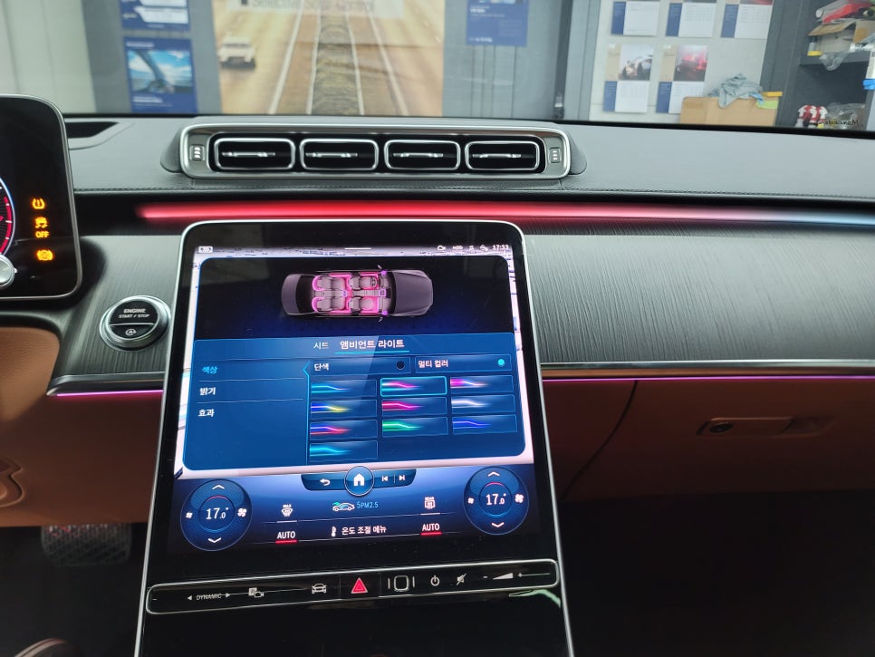 광주 벤츠레트로핏 > 벤츠S450 -엑티브엠비언트, 리어 모니터Z9