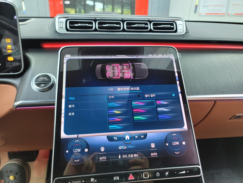 벤츠 엠비언트 성지> 벤츠S500 - 액티브 엠비언트