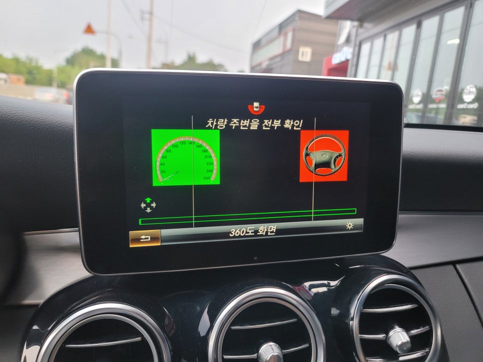 벤츠C220d 카브리올레 - 벤츠순정 어라운드 뷰, 세로그릴→다이아몬드 그릴교체