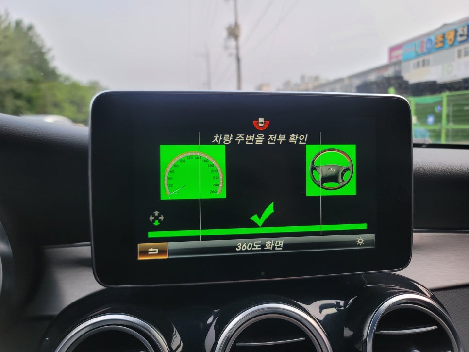 벤츠C220d 카브리올레 - 벤츠순정 어라운드 뷰, 세로그릴→다이아몬드 그릴교체