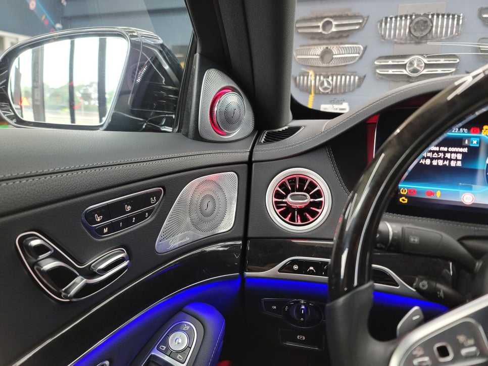벤츠 후기형 S350d - 송풍구 엠비언트, 3D 부메스터, 미드레인지 커버