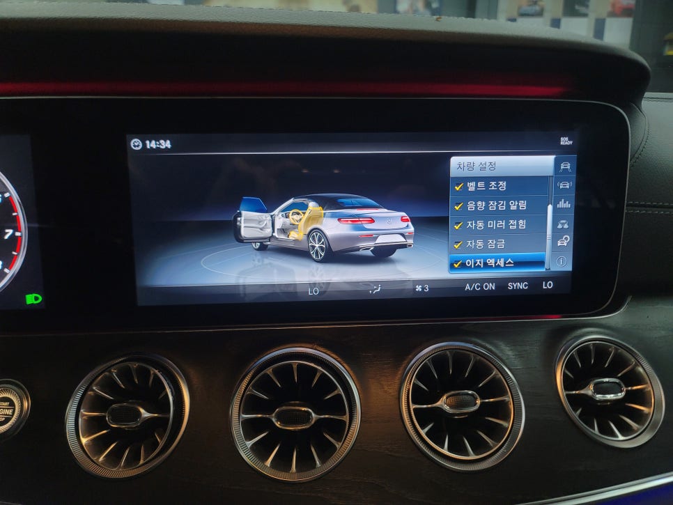 벤츠 레트로핏 카오카오> 벤츠E200d 카브리올레 - 와이드콕핏 & 팬2시공 / AMG 프로그래밍 & 생활코딩