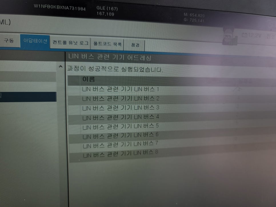 벤츠GLE300d - 3종 set ' 세로그릴, 부메스터 엠비언트, 광각미러 '