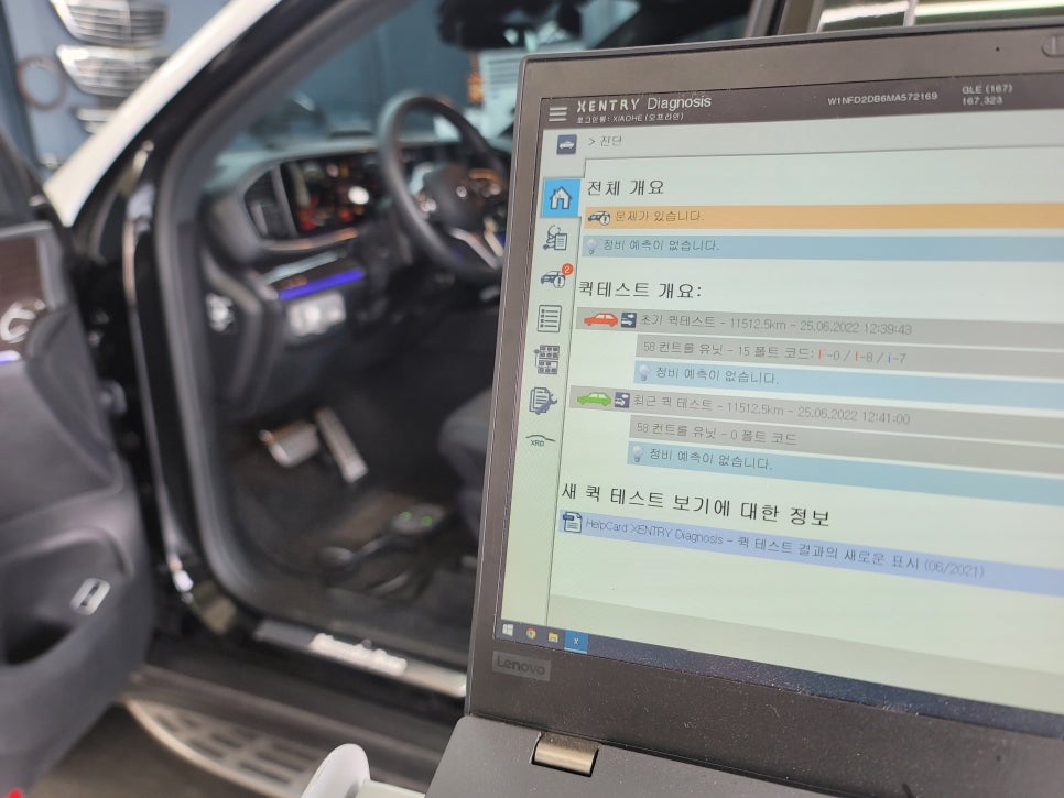 광주 벤츠레트로핏 카오카오>벤츠 GLE400d-벤츠 순정 세로 그릴